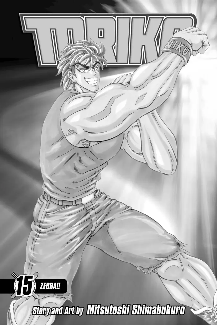 Toriko Chapter 125 image 02_optimized